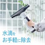  электрический очиститель окно стекло vacuum .. плесень меры беспроводной заряжающийся пылесос ванна машина зеркало EZ2-CD052