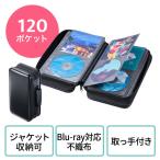  Blue-ray DVD CD полужесткий чехол жакет место хранения соответствует 120 шт. входит ручка имеется застежка-молния модель черный EZ2-FCD071