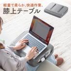 ノートパソコンスタンド