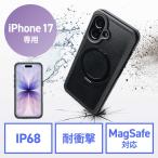iPhone17 防水ハードケース 耐衝撃 IP68 防塵 MIL規格 衝撃吸収