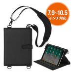  планшет ремень кейс 7.9~10.5 дюймовый до соответствует универсальный кейс подставка функция . доска модель ремень сумка EZ2-TABC017