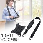 ショッピングipad ケース iPad・タブレットケース ショルダーケース ハンドホルダー 10〜11インチ対応 汎用ケース EZ2-TABC019