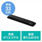 マウスパッド