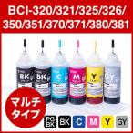 キヤノン用詰め替えインク BCI-320/321/325/326/350/351/370/371/380/381 6色セット 工具不要  EZ3-CMINK6