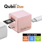 ショッピングduo Qubii Duo Type-C接続 iPhone iPad iOS Android 自動バックアップ USB Type-C microSDカードリーダー機能 容量不足解消 ローズゴールド EZ4-ADRIP014P