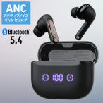 完全ワイヤレスイヤホン ノイズキャンセリング Bluetooth5.4 ANC イヤーピース4種類 最大24時間再生 IPX4 外音取り込み EZ4-BTTWS8