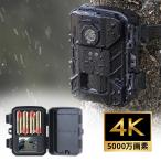 ショッピング屋外 トレイルカメラ 防犯カメラ 屋外対応 4K 動物撮影 鳥獣対策 IP65防水 5000万画素保存 夜間撮影対応 2つの赤外線センサー搭載 EZ4-CAM107