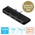 Surface Go・Go2・Go3専用USBハブ USB3.1・3.0 Type-C USB A HDMI出力 3.5mm4極ミニジャック バスパワーType-C接続モニター不対応 EZ4-HUB073BK ネコポス対応