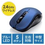  беспроводная мышь 5 кнопка 2.4GHz беспроводной мышь Type-A ресивер DPI переключатель Raver покрытие голубой EZ4-MA097BL