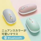 Bluetoothマウス 薄型 静音 マルチペアリング 高速充電 Type-C 充電式 かわいい おしゃれ ワイヤレス 無線 軽い フラット EZ4-MABT178N