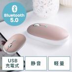 ワイヤレスマウス Bluetooth 充電式 フラット 静音 マルチペアリング 3ボタン ブルーLED ピンク EZ4-MABT178P