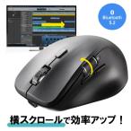 横スクロールマウス Bluetooth接続 サ