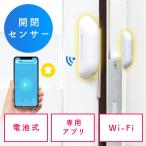 ドアセンサー 開閉センサー スマホ通知 WiFi接続 防犯対策グッズ ドア ポスト設置 iPhone Android対応 EZ4-SSA002