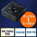 HDMI переключатель интерактивный 2 ввод 1 мощность 1 ввод 2 мощность ручной переключатель 4K/30Hz HDCP EZ4-SW028