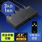 HDMI переключатель 3 ввод 1 мощность HDMI переключатель дистанционный пульт функционирование соответствует 4K/60Hz HDR соответствует ТВ-монитор игра машина оборудование для работы с изображениями для EZ4-SW042