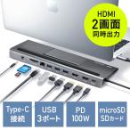 do King стойка HDMI2.4K 2 экран мощность USB Type-C подключение USB PD100W соответствует 10in1 Note PC подставка кабель в одном корпусе EZ4-VGA017N