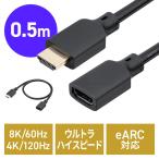 HDMI удлинение кабель 50cm 8K60Hz/4K120Hz Ultra высокая скорость HDMI2.1 48Gbps eARC телевизор Fire TV Stick switch PS5 короткий .EZ5-HD032-EN05
