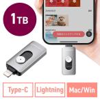 ショッピングusbメモリ Lightning Type-C USBメモリ 1TB Piconizer4 グレー iPhone Android 対応 MFi認証 バックアップ iPad USB 10Gbps EZ6-IPLUC1TGY