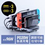 USB зарядка стойка 6 порт всего 96W мощность USB PD20W Type-C×3 USB A×3 PSE засвидетельствование 6 шт. одновременно зарядка смартфон планшет EZ7-AC039BK