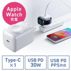 USB-C充電器 Apple Watch充電器 PD 30W USB-C 1ポート 折りたたみ式プラグ 急速充電 iPhone iPad Made for Apple Watch認証品 EZ7-AC042