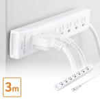  разветвитель магнит фиксация . волна 3 высшее 3m 3 высшее штекер 7 выход EZ7-TAP039