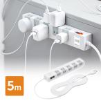  разветвитель с магнитом 10 выход вместе концентрация переключатель есть . защита брейкер вместе концентрация переключатель имеется 5m белый EZ7-TAP044-5W