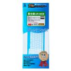 キーボードカバー ノートPC 富士通 LIFEBOOK Aシリーズ用 日本語テンキー付き シリコン製 FA-SLIFEA2W サンワサプライ