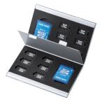 メモリーカードケース microSDカードケース 最大14枚収納 アルミ製 両面収納 FC-MMC5MICN2 サンワサプライ ネコポス対応