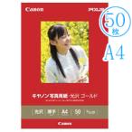 GL-101A450 写真用紙光沢ゴールド A4 50枚 キャノン純正用紙　Canon 受注発注 代引き不可