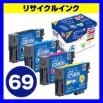 エプソン IC4CL69互換 再生インク 4色