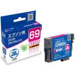 エプソン ICM69・IC4CL69互換 再生イン