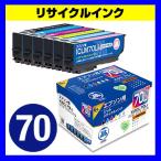 エプソン IC6CL70L互換 再生インクカ