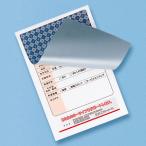  открытка для глаз .. наклейка приклеивание исправление возможен частный защита наклейка открытка размер 20 листов ввод после приклеивание JP-HKSEC10 Sanwa Supply кошка pohs соответствует 