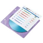 DVD・CD不織布ケース用インデックスカード 罫線入 インクジェット用 両面印刷 50枚入 JP-IND11 サンワサプライ ネコポス対応