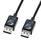 DisplayPort кабель 2m тонкий модель черный KC-DP2K Sanwa Supply 