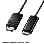 DisplayPort-HDMI изменение ke- blue black 3m KC-DPHDA30 Sanwa Supply 