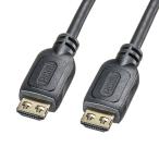  выпадение прекращение HDMI кабель 3m 4K/60Hz защелка блокировка установка HDR HEC ARC соответствует KM-HD20-P30L Sanwa Supply 