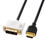 HDMI-DVI кабель 1.5m KM-HD21-15K Sanwa Supply кошка pohs соответствует 