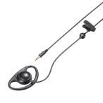  беспроводной гид система для headset MM-WGS4 для Mike имеется слуховай аппарат MM-WGS4-HS1 Sanwa Supply 