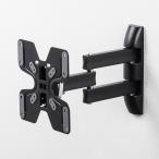  настенный для монитор arm arm длина 346mm out-CR-LA205 outlet 