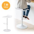 カウンターチェア スツール ハイ バ