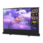  проектор экран 120 дюймовый независимый тип пол класть класть type кейс в одном корпусе 4K 16:9 соотношение размеров ручной рекомендация outlet 