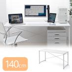 シンプルワークデスク 平机 シンプルデザイン 幅140cm フリーアドレス out-EZ1-DESKF005 アウトレット