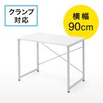 ワークデスク 平机 シンプル パソコンデスク 幅90cm フリーアドレス out-EZ1-DESKF012 アウトレット