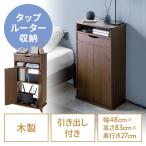 ルーター収納ボックス 電話台 幅48cm 扉付 引き出し付 木製 ケーブルボックス コード収納 ゲーム機収納 ラック FAX台 モ アウトレット