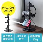  outlet игра контроллер подставка игра накладка подставка наушники подставка черный out-EZ2-GAP011BK возвращенный товар * замена не возможна 
