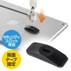  планшет система безопасности слот безопасности расширение iPad Surface Note PC противоугонное маленький размер черный кошка pohs соответствует out-EZ2-SL053 outlet 