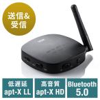 Bluetooth送信機 受信機 トランスミッター レシーバー 低遅延 ハイレゾ相当対応 3.5mm 光デジタル USB対応 out-EZ4-BTAD008  アウトレット