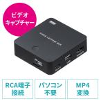 ビデオキャプチャー アナログビデ�