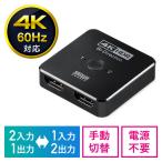 HDMI переключатель интерактивный переключатель 2 ввод 1 мощность 1 ввод 2 мощность 4K/60Hz HDR PS5 соответствует out-EZ4-SW034 outlet 